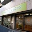 病院