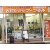 ショッピング施設