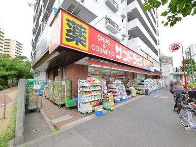 サンドラッグ小滝橋店