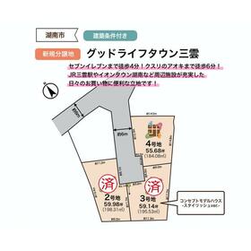 地形図等