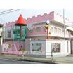 幼稚園、保育園