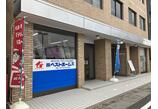 情報提供会社