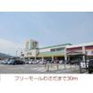 ショッピング施設