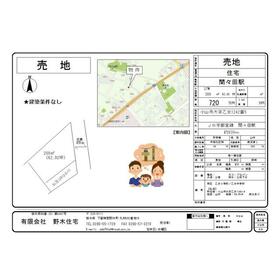 地形図等