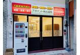情報提供会社