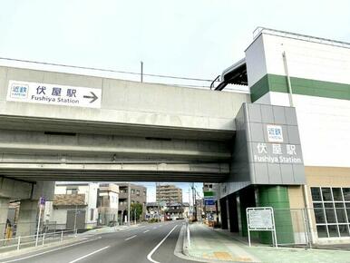 近鉄名古屋線「伏屋駅」