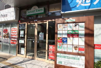 セブンタウン常盤平