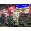 販売店