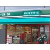 販売店