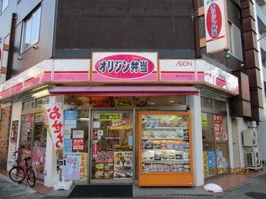 オリジン弁当墨田石原２丁目店