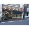 飲食店
