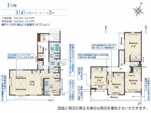 さいたま市西区 大字高木 (指扇駅) 2階建 3LDK さいたま市西区の