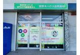 情報提供会社