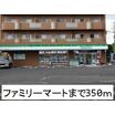 コンビニ