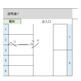 平面図