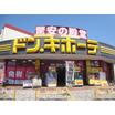 ショッピング施設
