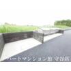 共有部分