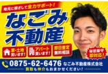情報提供会社