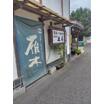 飲食店