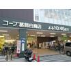 ショッピング施設