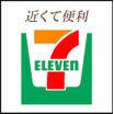 周辺環境