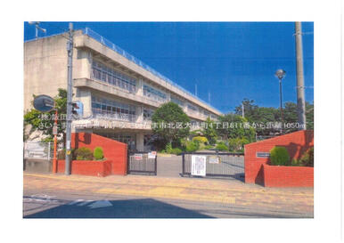 さいたま市日進小学校