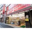 販売店