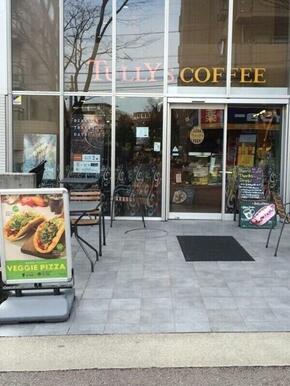 タリーズコーヒー梶ヶ谷店
