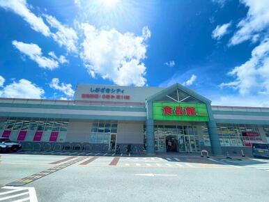 サンエーV21食品館糸満店