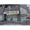 販売店