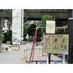 公園