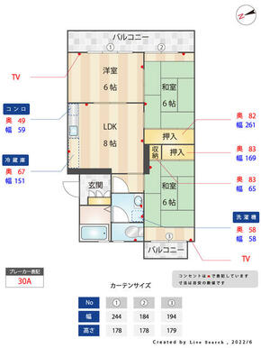 ＬＤＫ横の和室は洋室に変更済