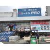 販売店