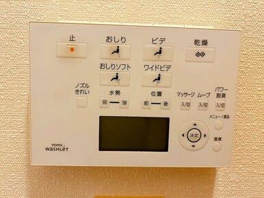 ウォシュレット