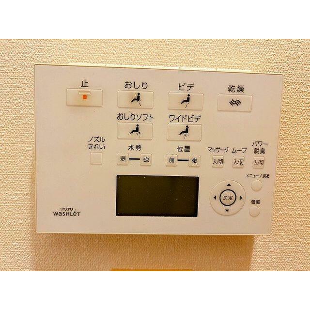 ウォシュレット