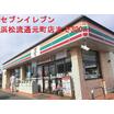 コンビニ