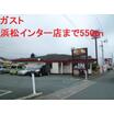 飲食店