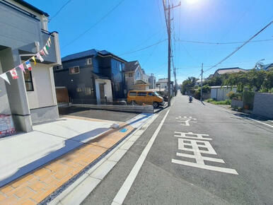 【街並み】ゆとりある前面道路で安心の住環境！