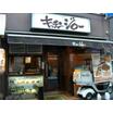 飲食店