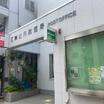 郵便局