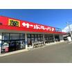 ショッピング施設