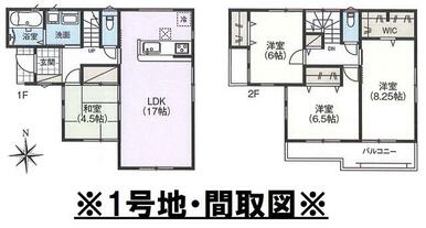 ※１号地・間取り図です。広々とした１７帖のＬＤＫ、和室は４．５帖ございます。