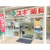 ショッピング施設