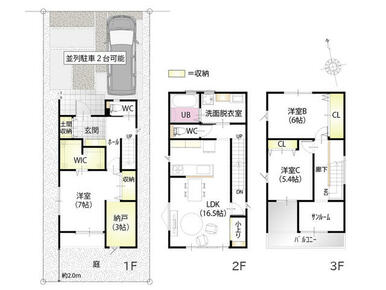 明るく開放的な２階リビング