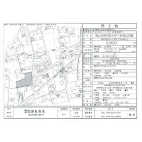 地形図等