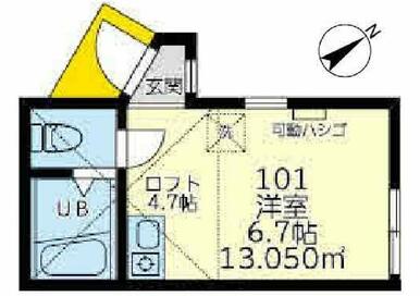 １０１　洋室６．７帖＋ロフト４．７帖