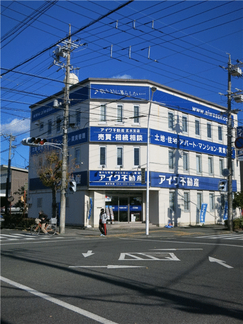 静岡市清水区 浜田町 入江岡駅 静岡市清水区の売地の物件情報 売土地 静岡県の不動産なら株式会社アイワ不動産 5f5159d4a17f8d2dd9ed0662