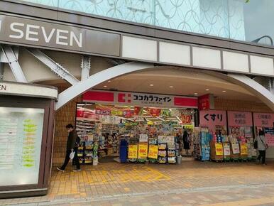 ココカラファイン 荻窪北店