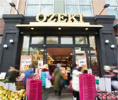 オオゼキ野沢店