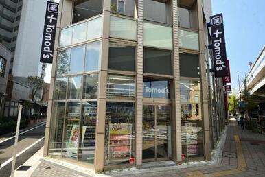 トモズ 上馬店